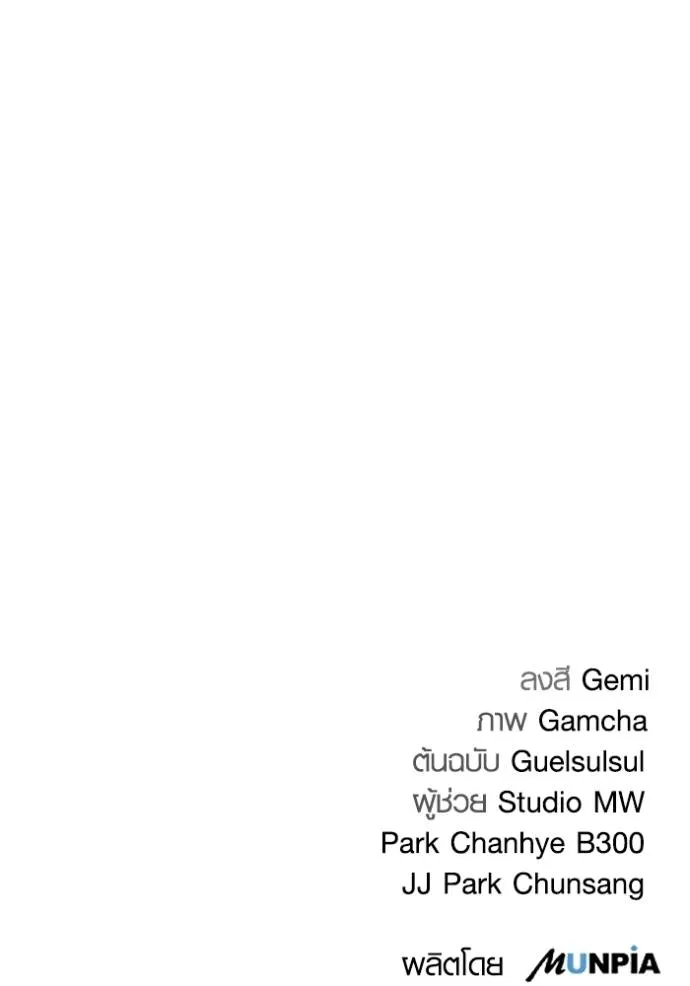 หน้า 143