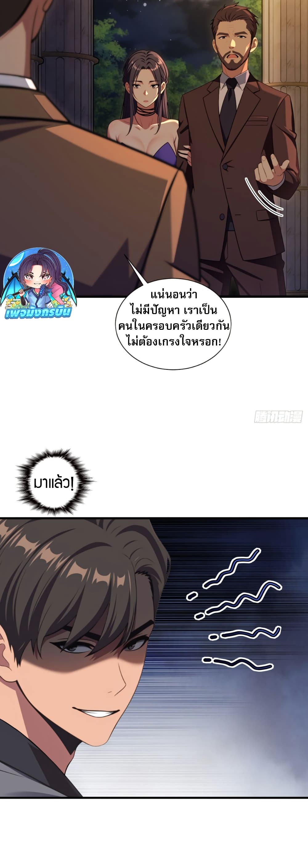 หน้า 19