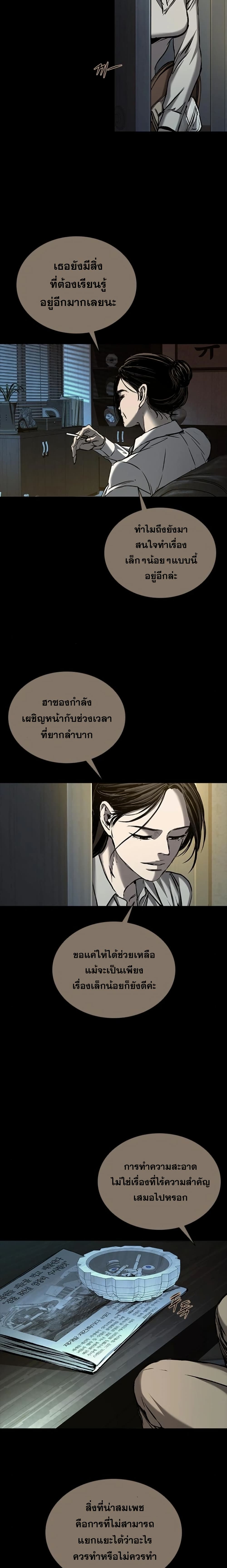 หน้า 32