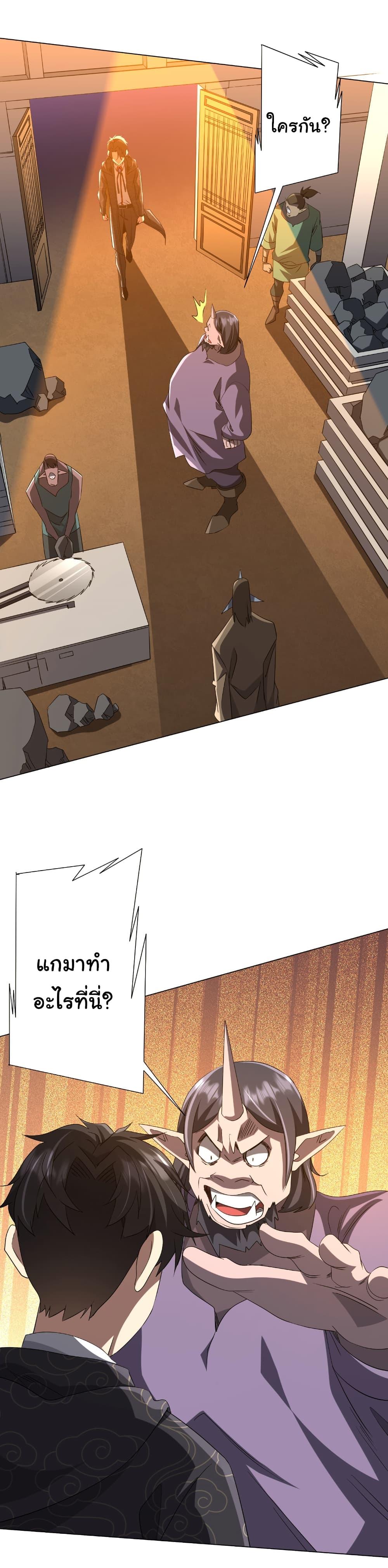 หน้า 38