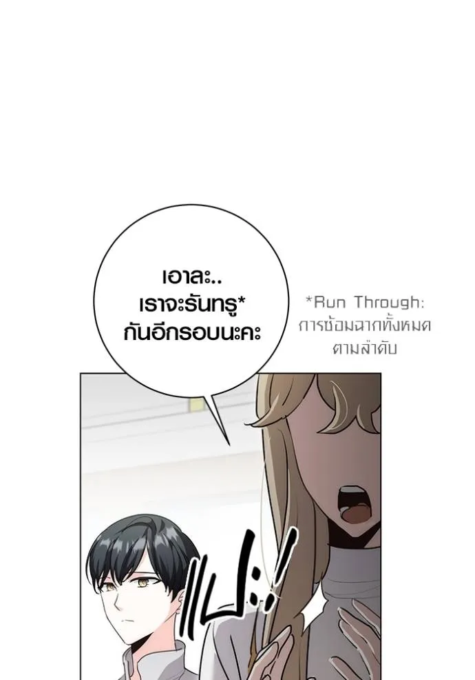 หน้า 67
