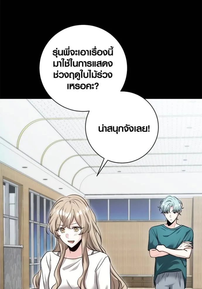 หน้า 76