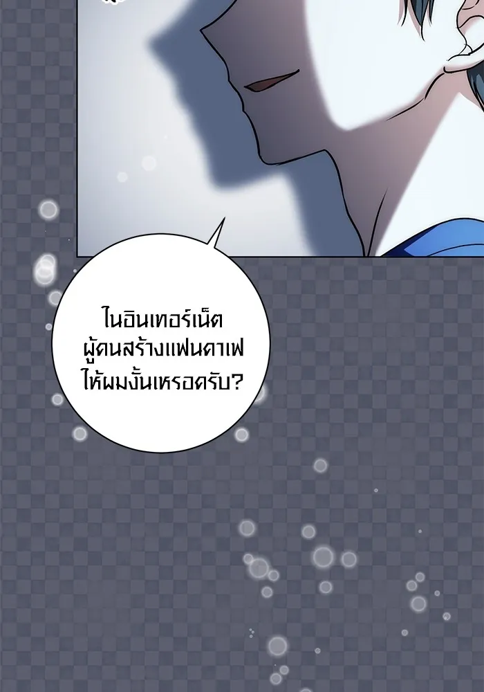 หน้า 82
