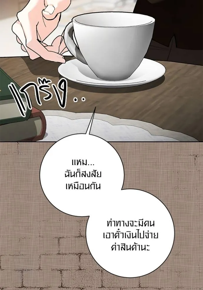 หน้า 83