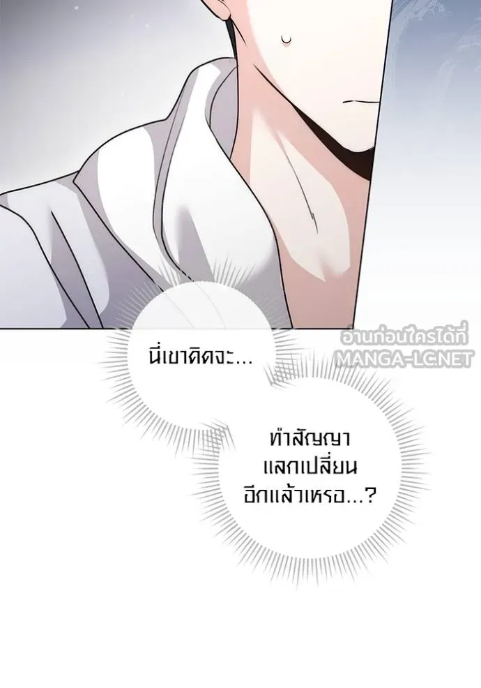 หน้า 84