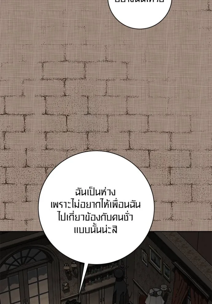 หน้า 85