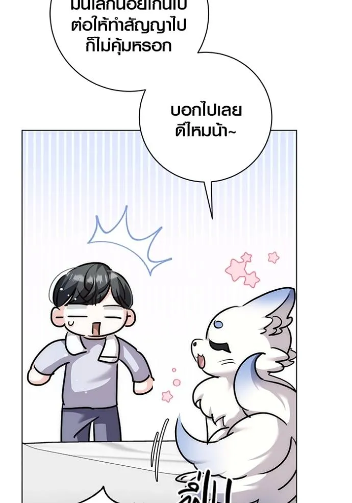 หน้า 86