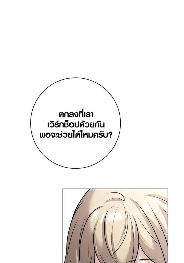 หน้า 89