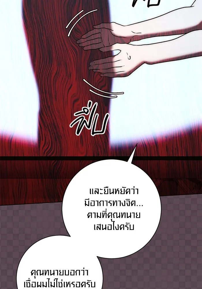 หน้า 90