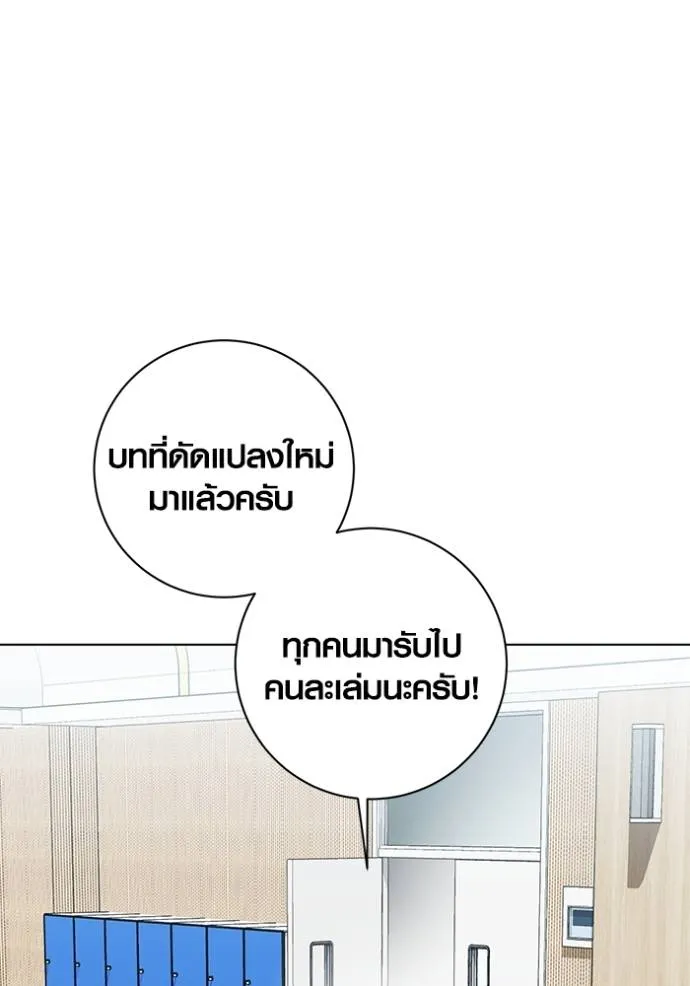 หน้า 92