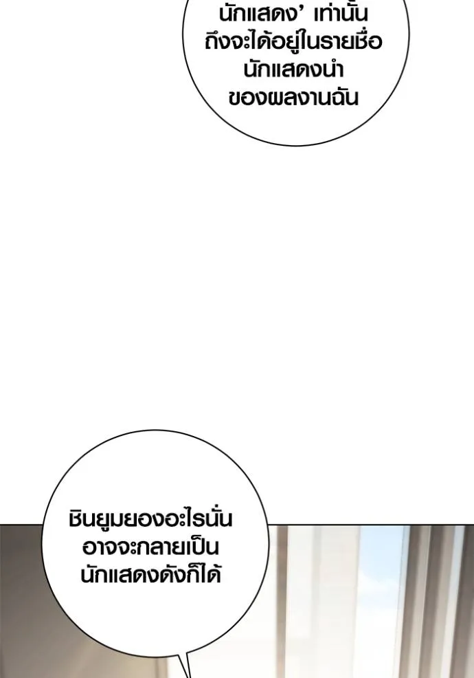 หน้า 95
