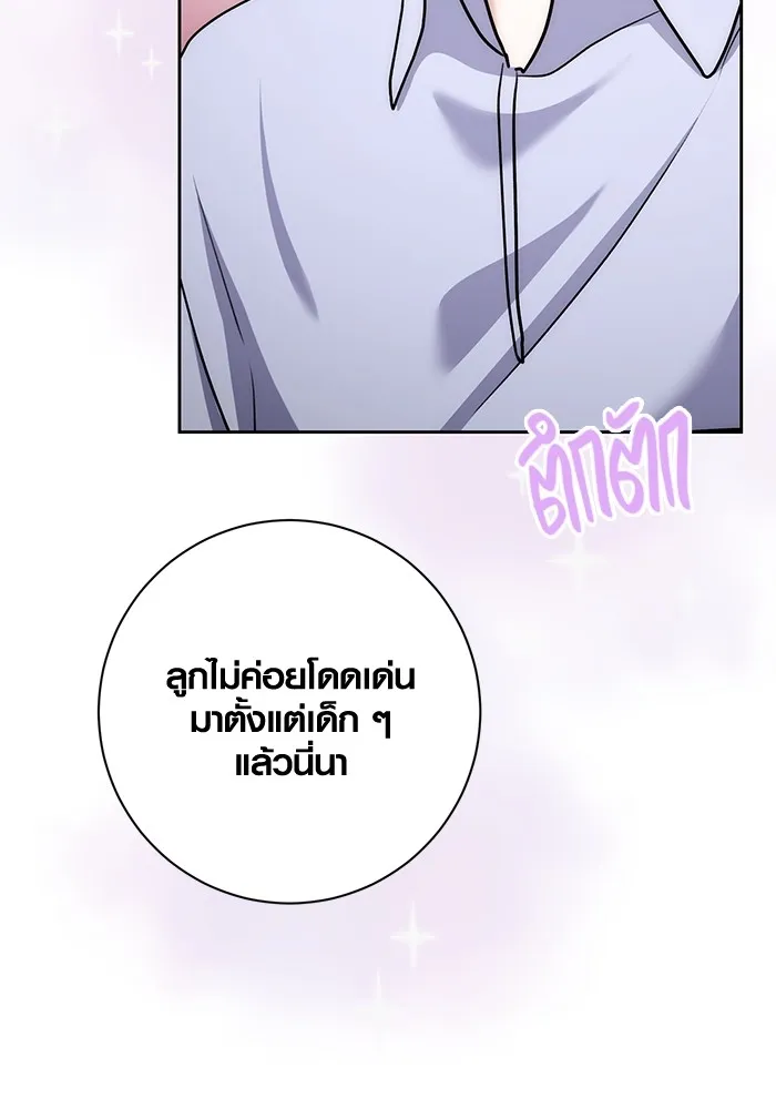 หน้า 98