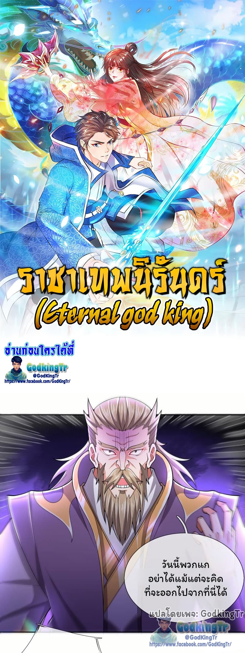 หน้า 1