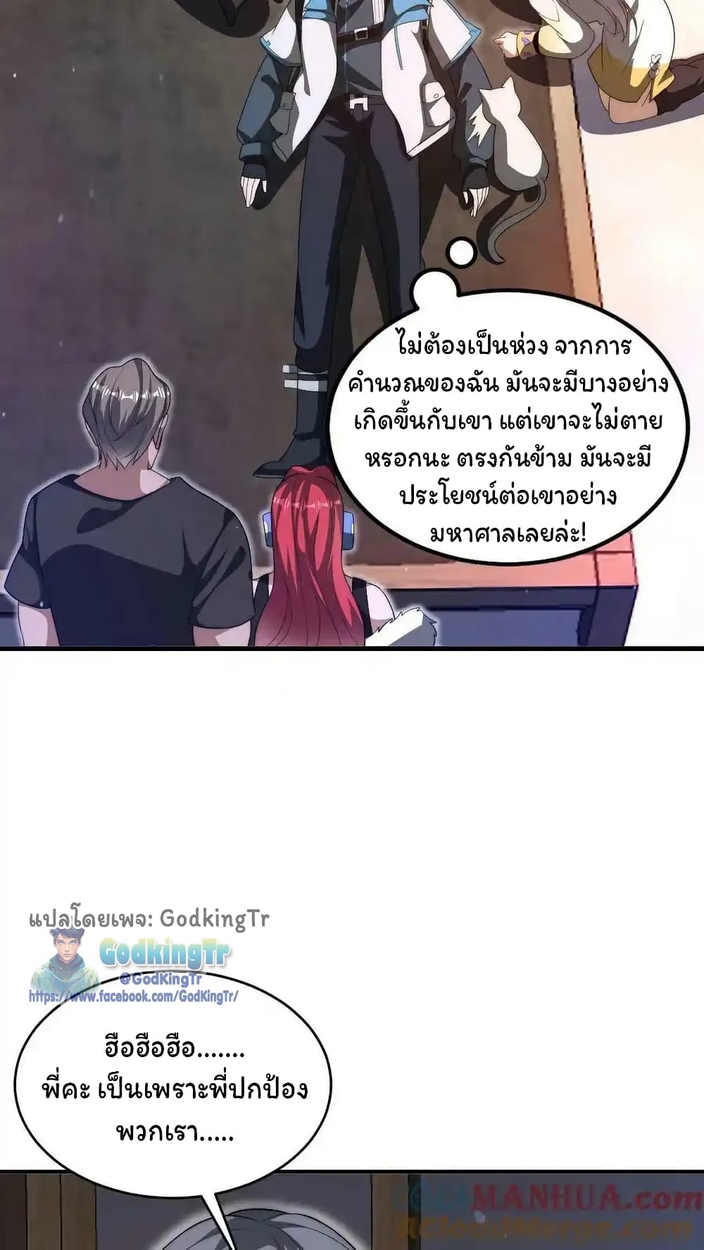 หน้า 18