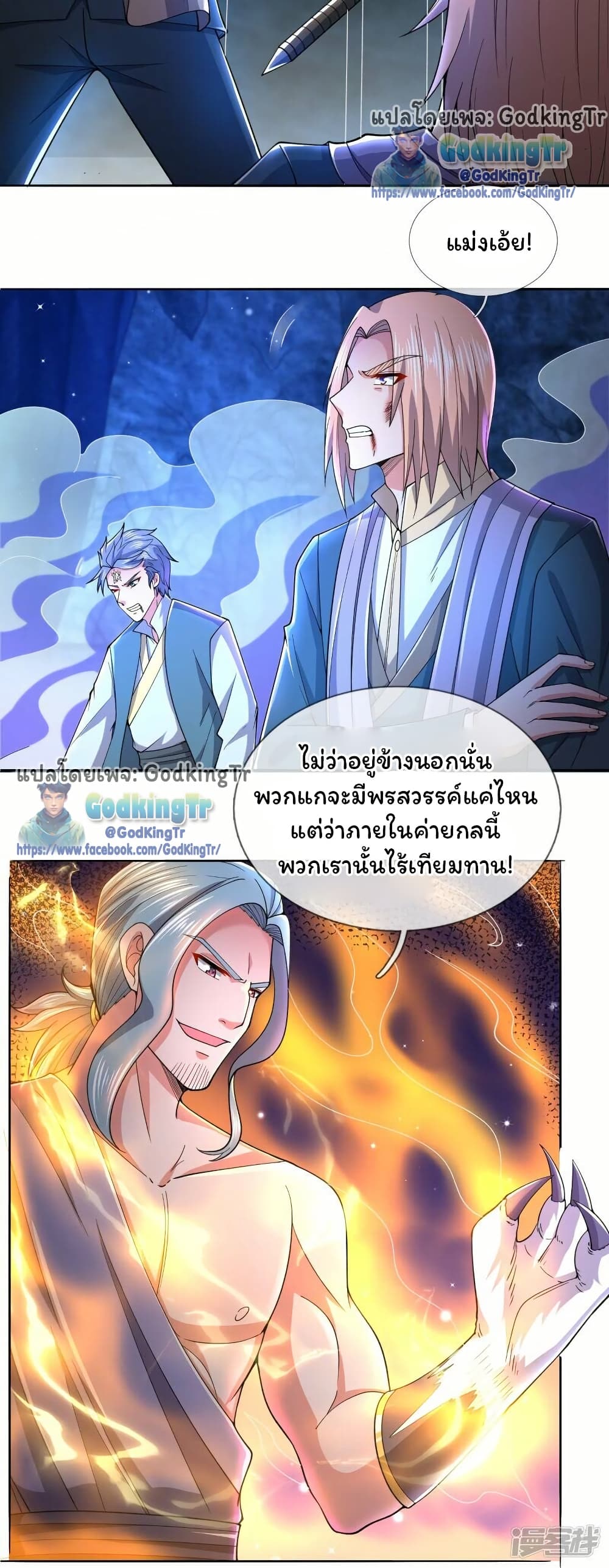 หน้า 19