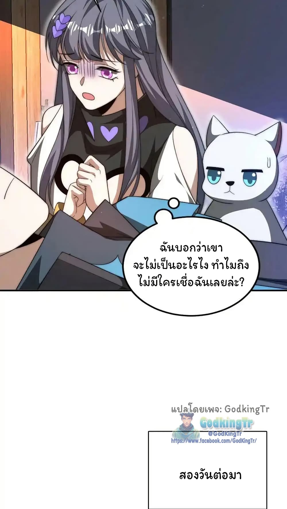 หน้า 19