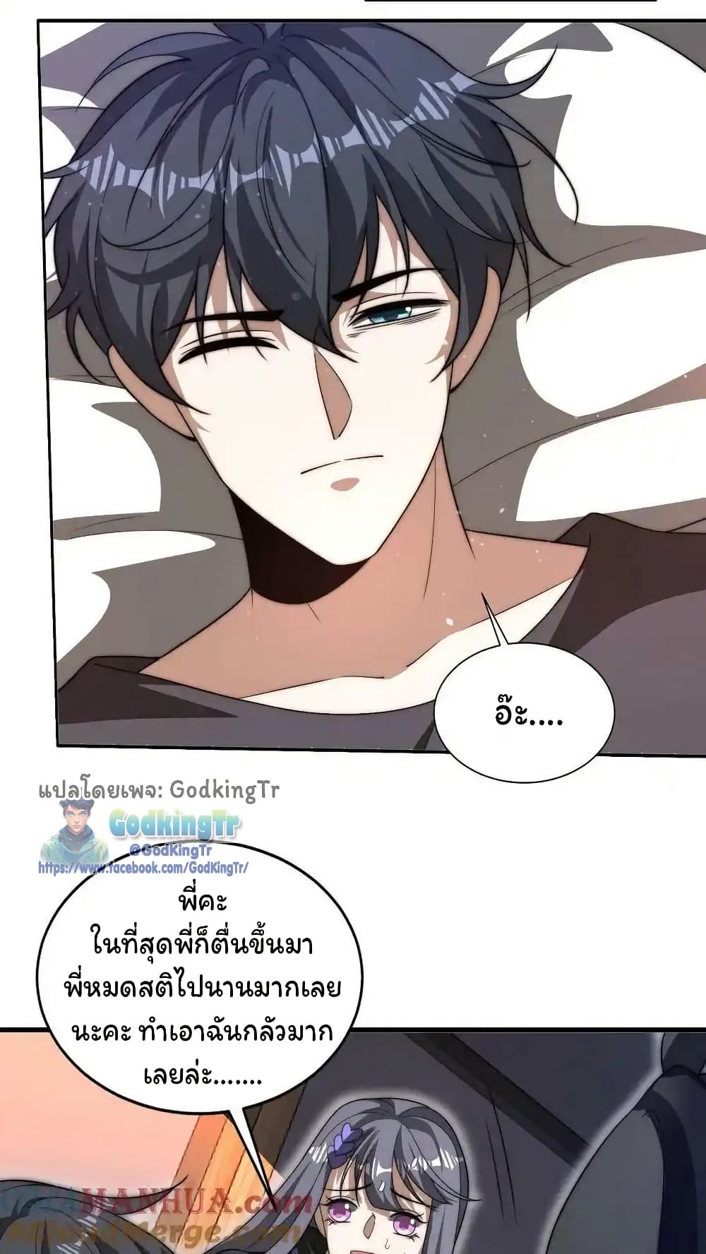 หน้า 20