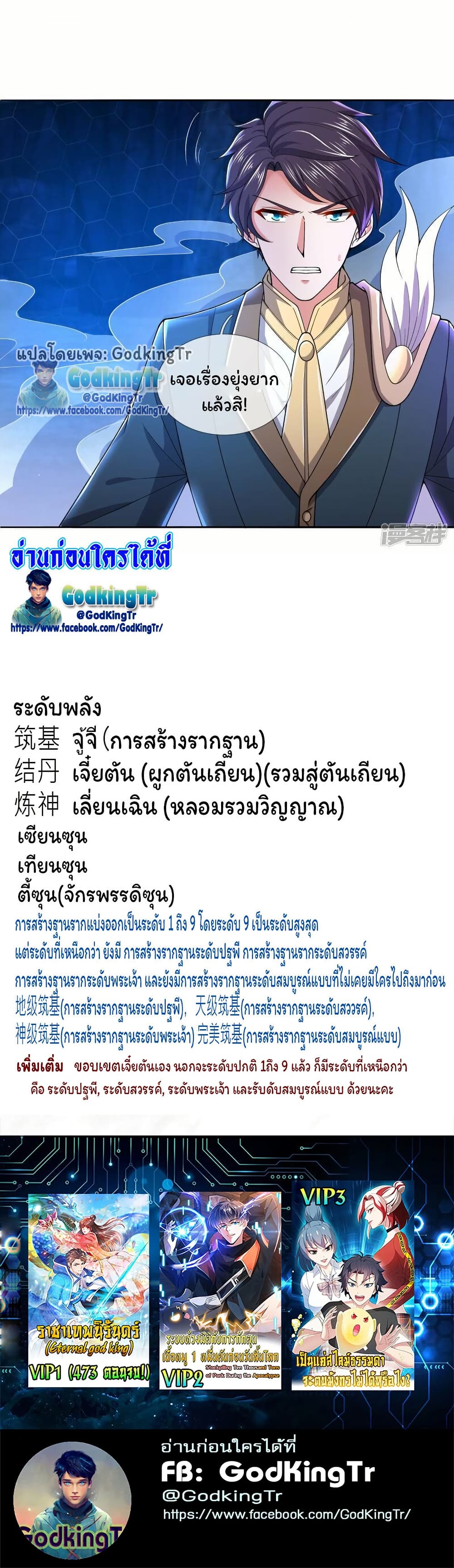 หน้า 21