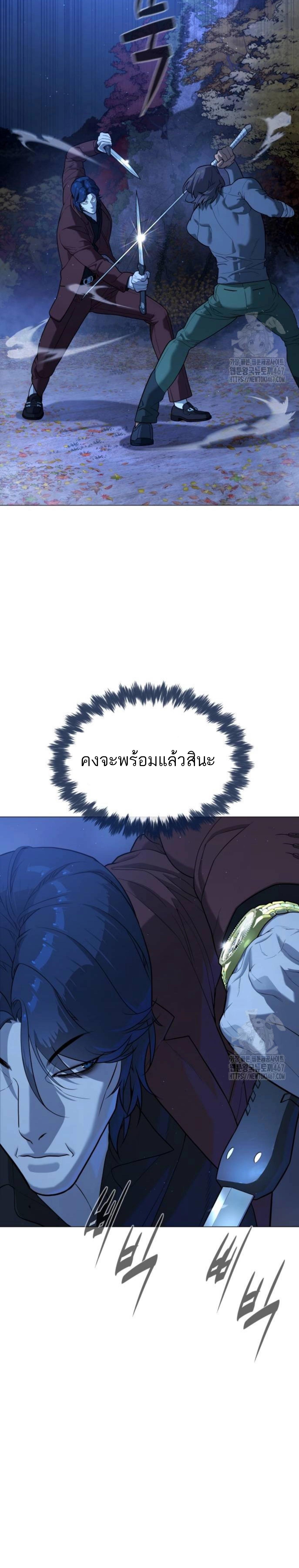 หน้า 45