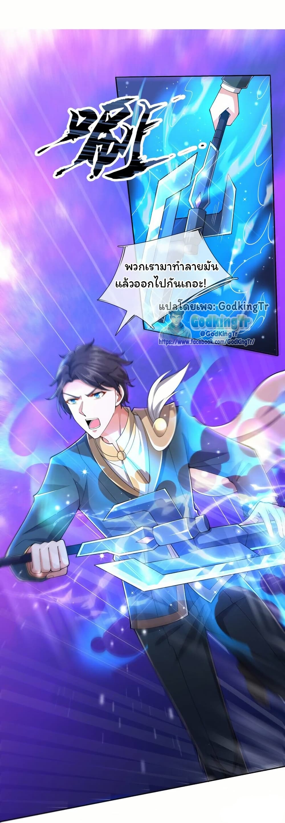 หน้า 7