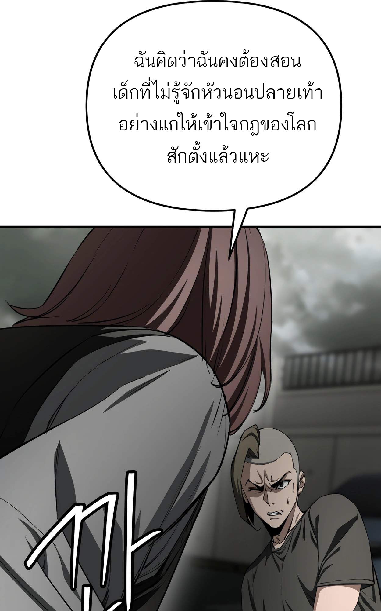 หน้า 105