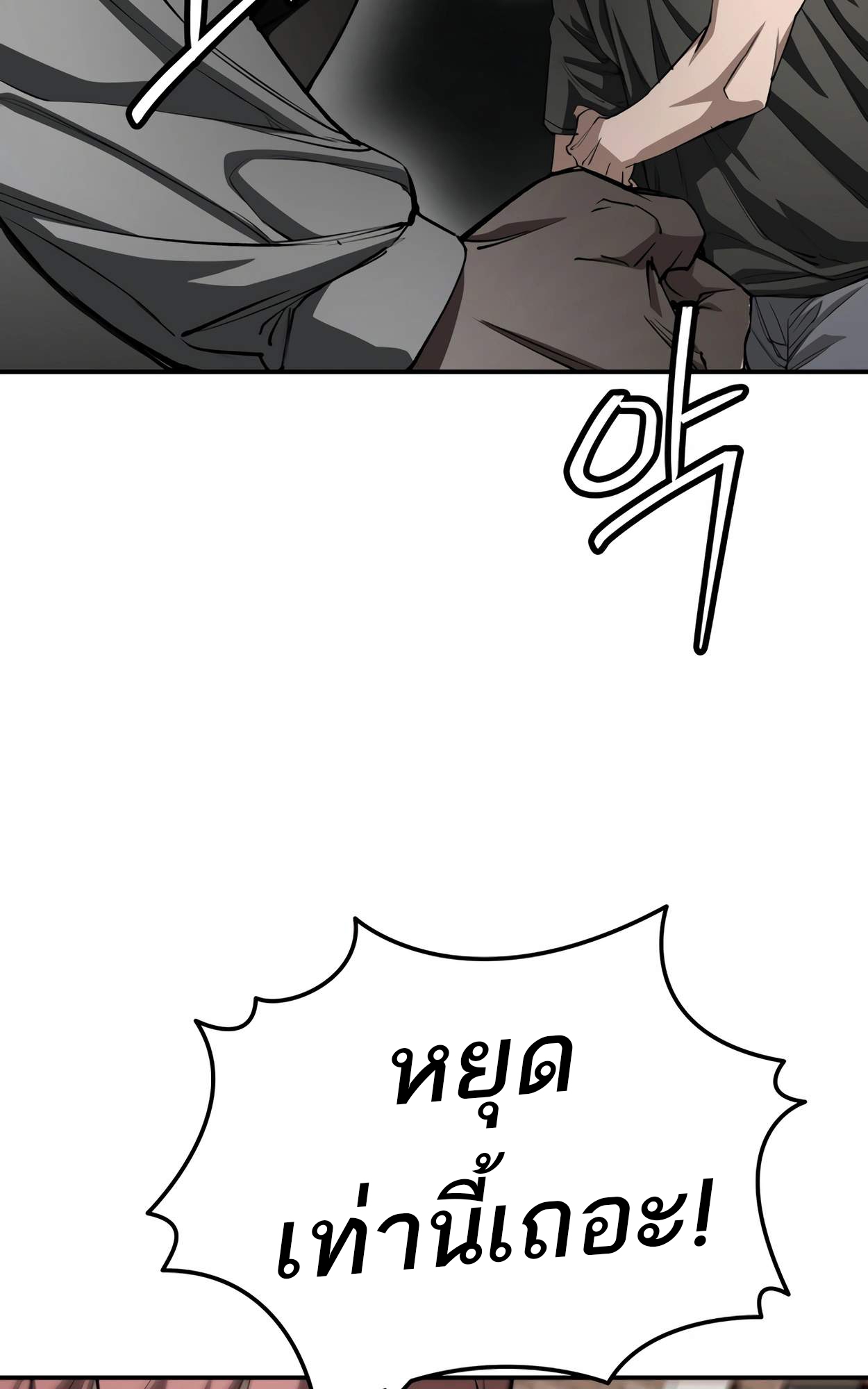 หน้า 106