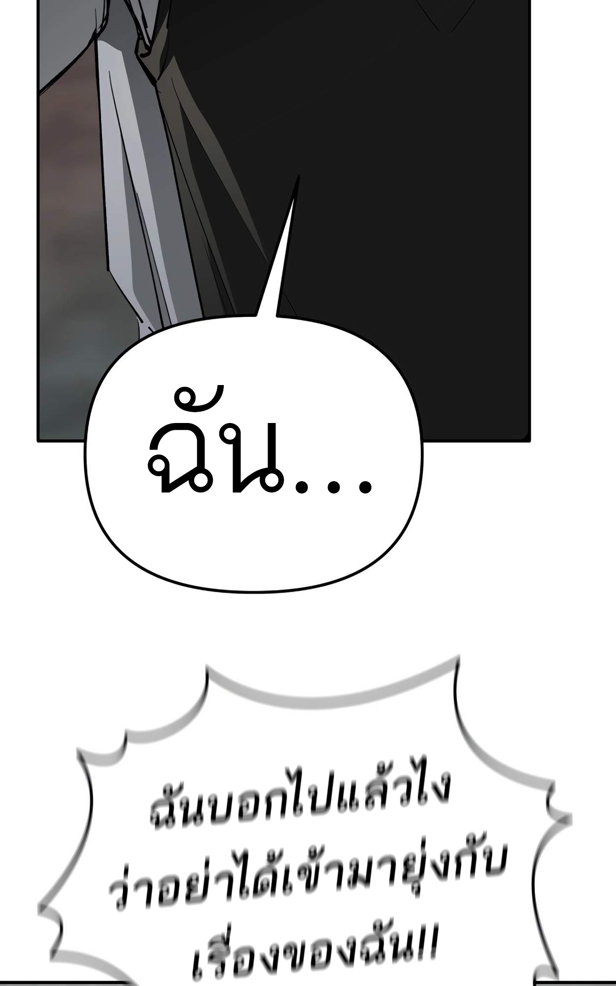 หน้า 109