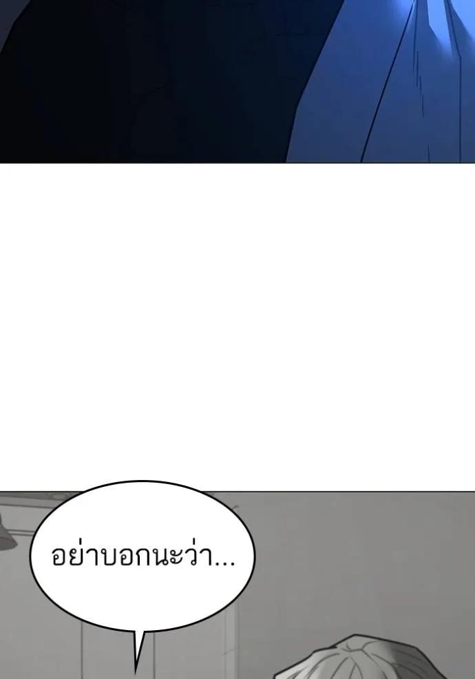 หน้า 119