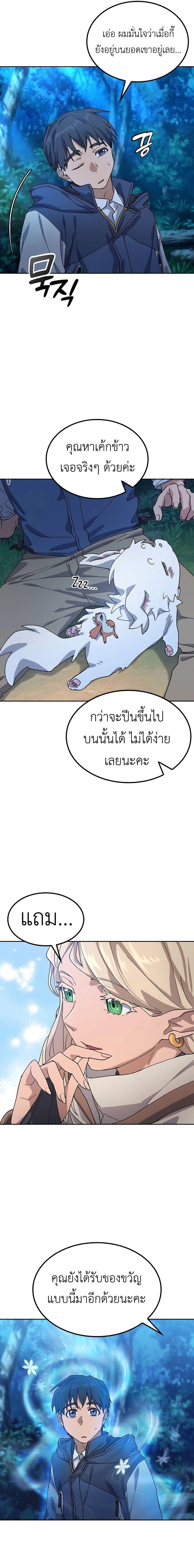 หน้า 21