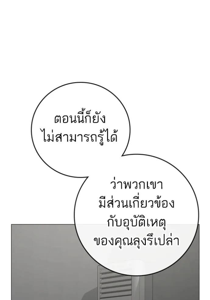 หน้า 121
