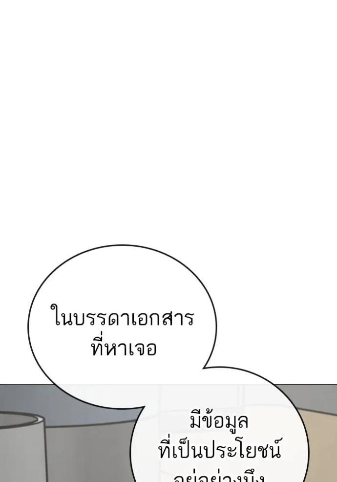 หน้า 125