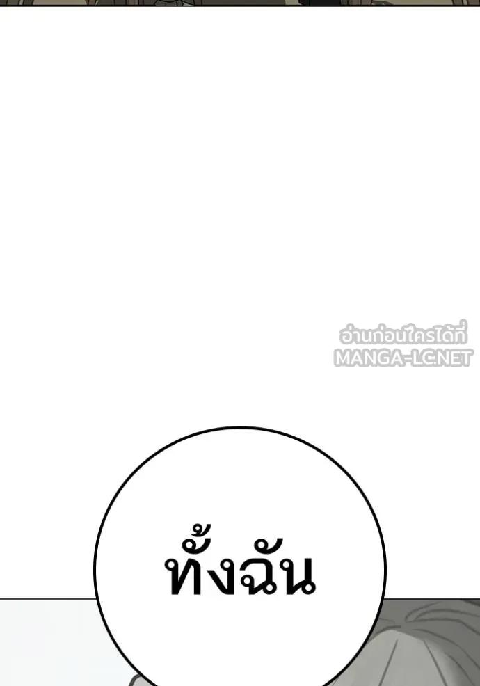 หน้า 132