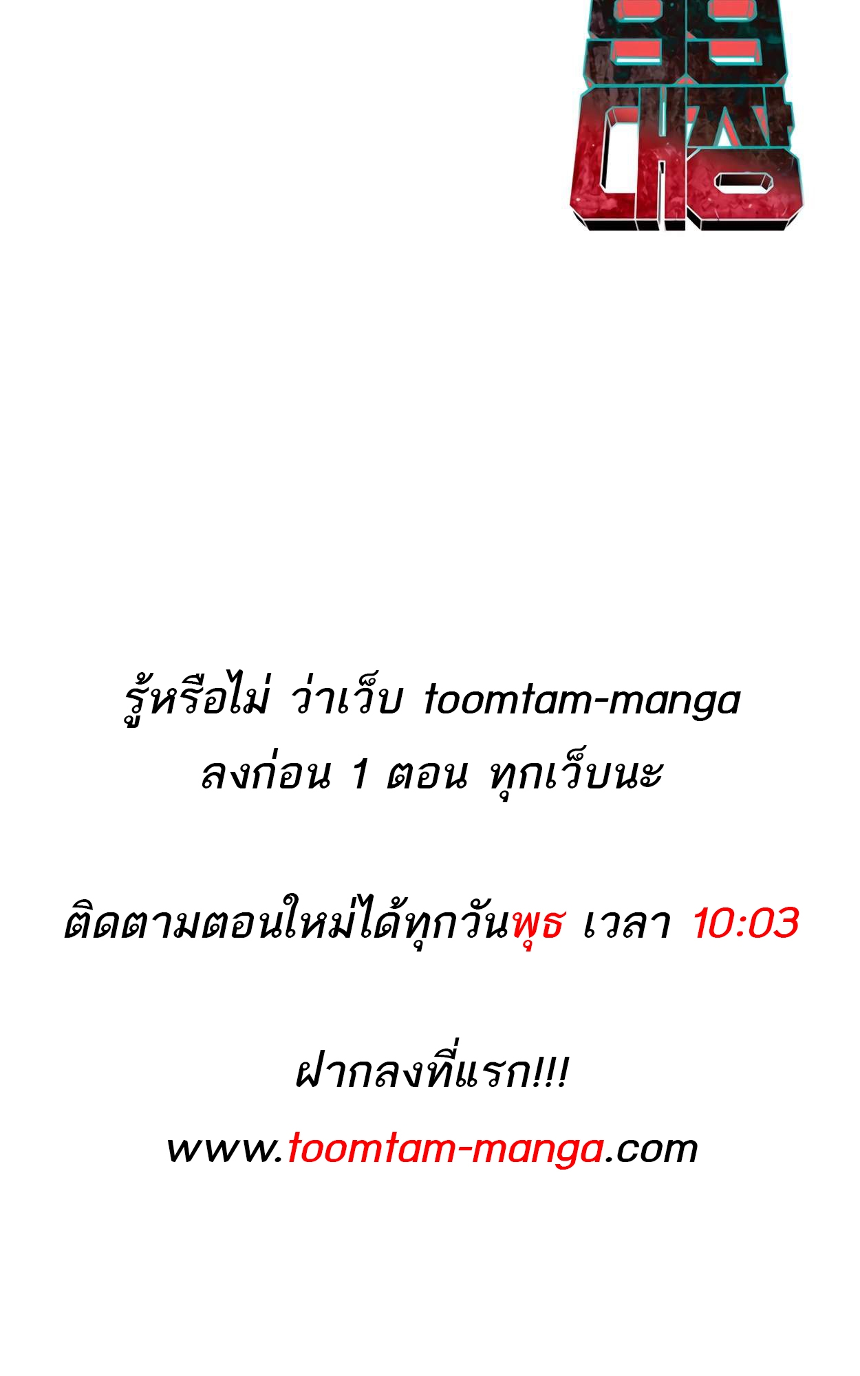 หน้า 133