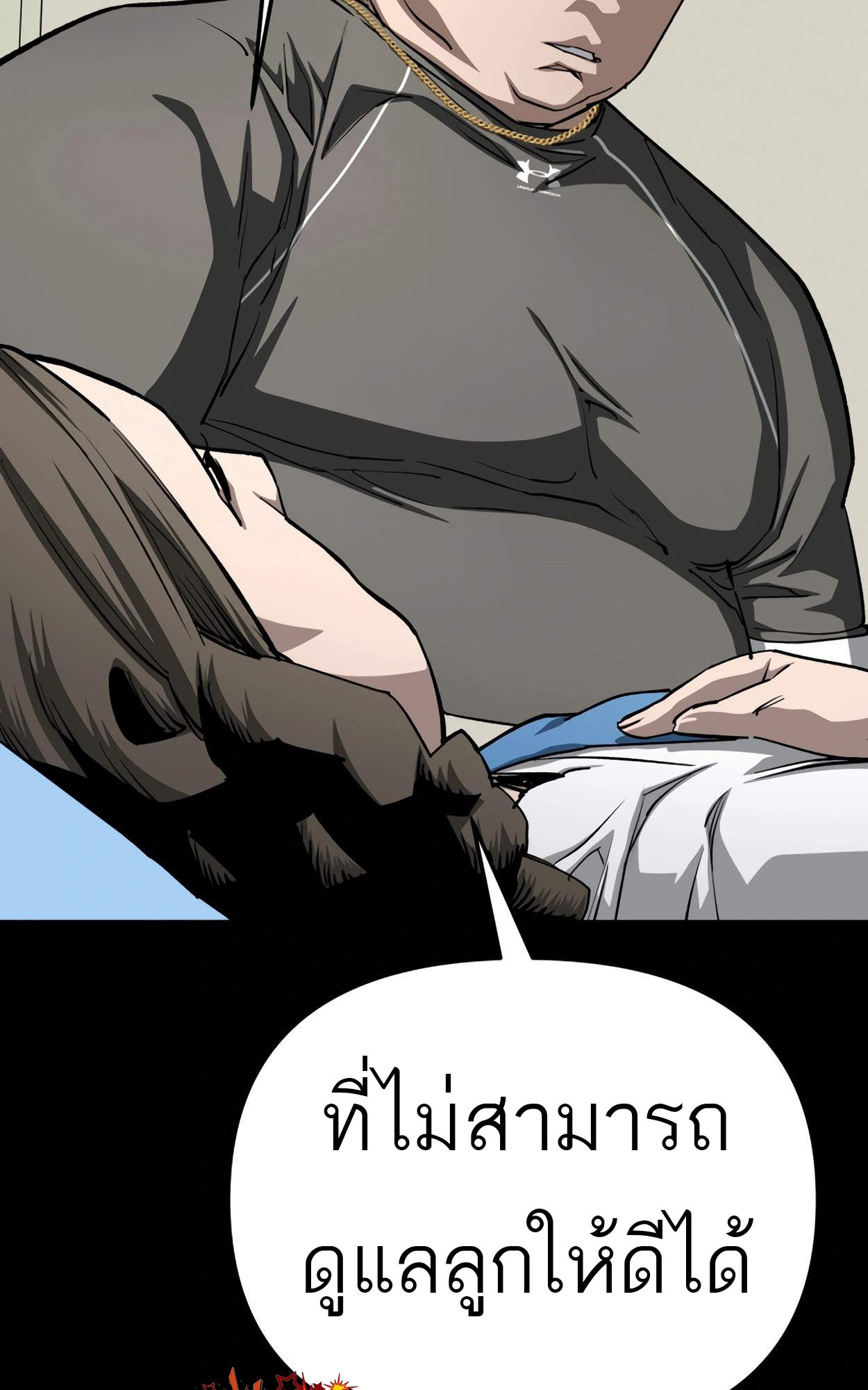 หน้า 45