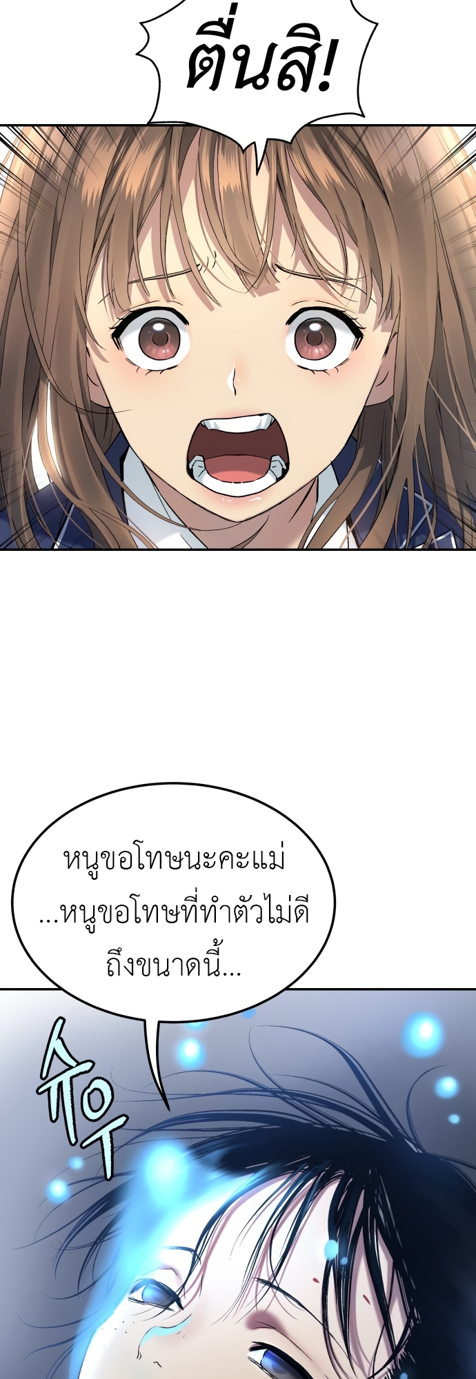หน้า 52