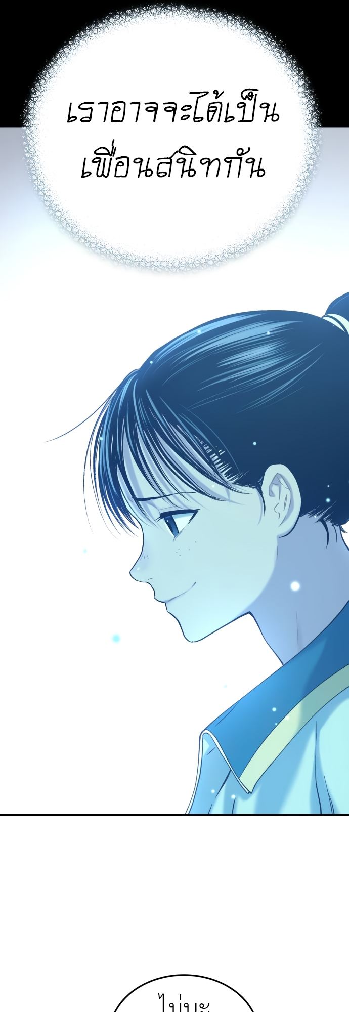 หน้า 71