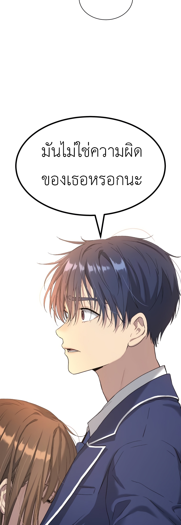 หน้า 82