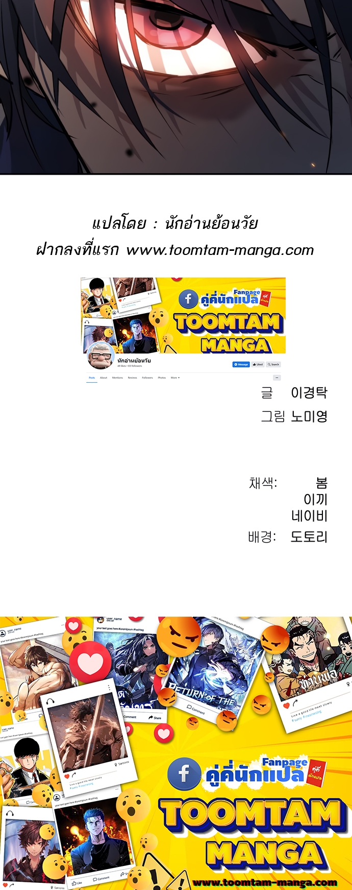 หน้า 97