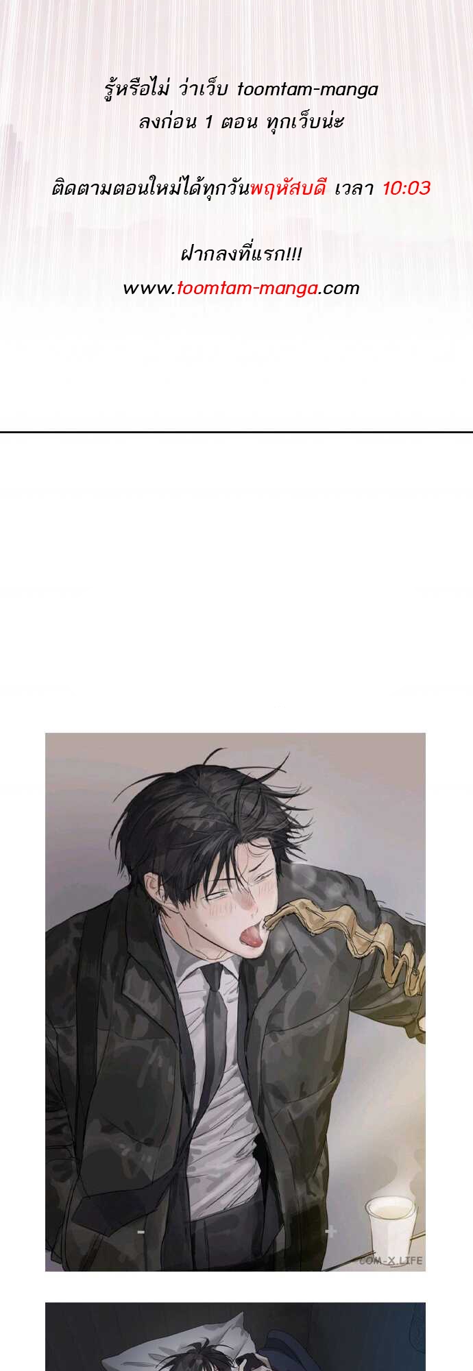 หน้า 106