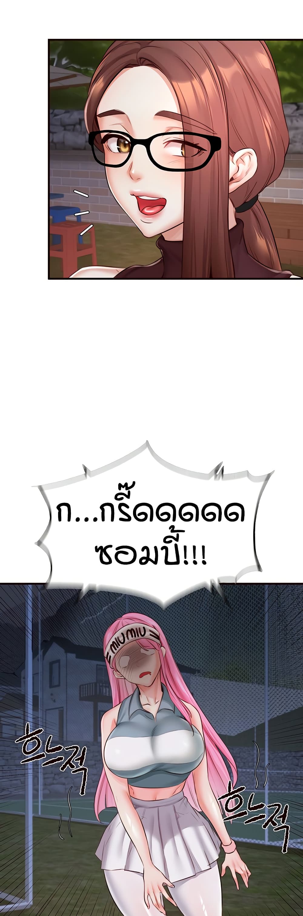 หน้า 35