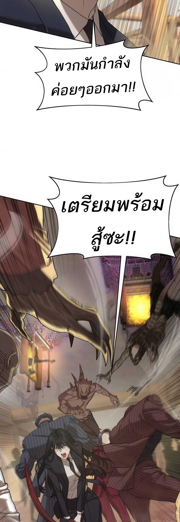 หน้า 73