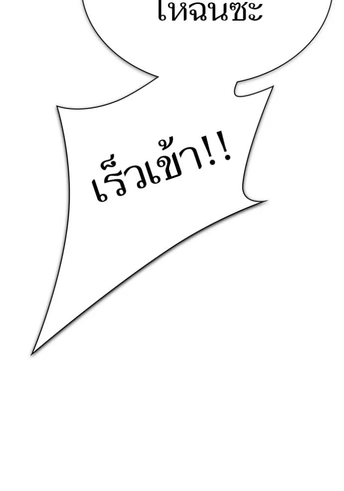 หน้า 101