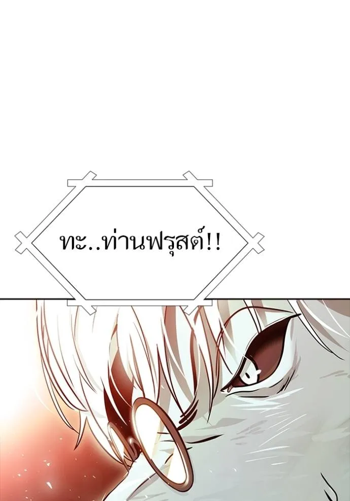 หน้า 101