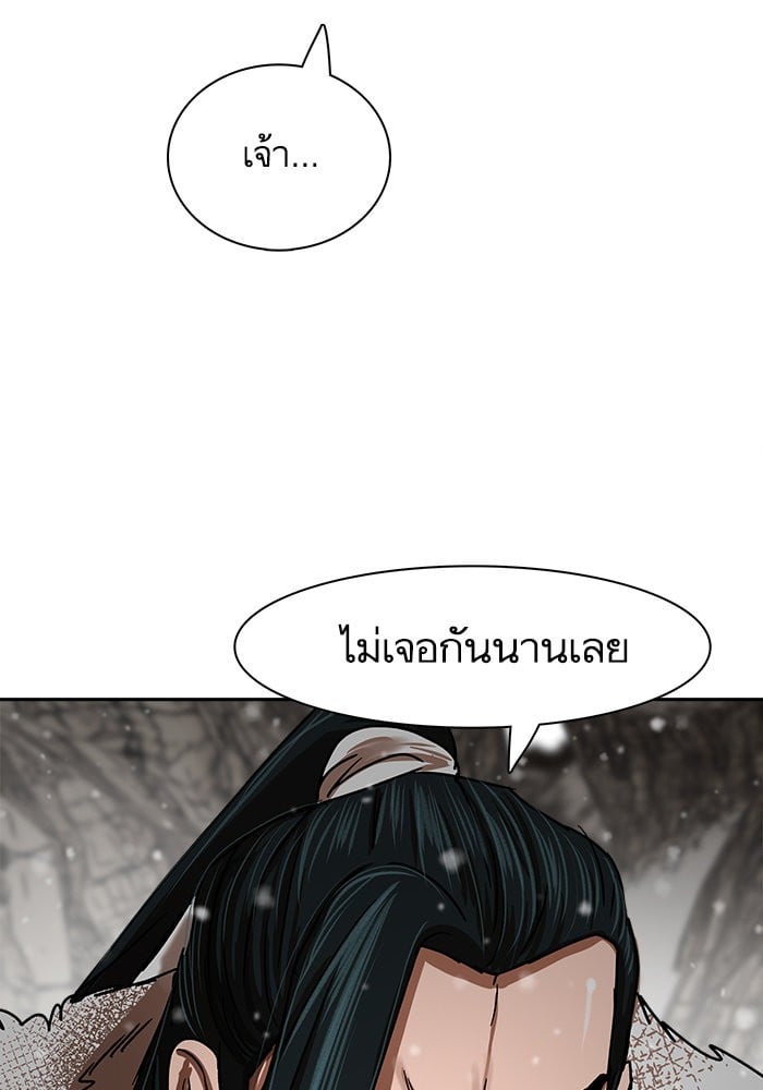 หน้า 101
