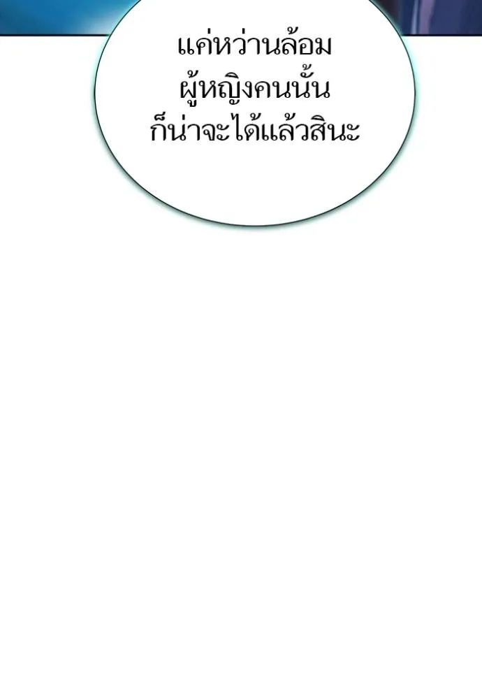 หน้า 101