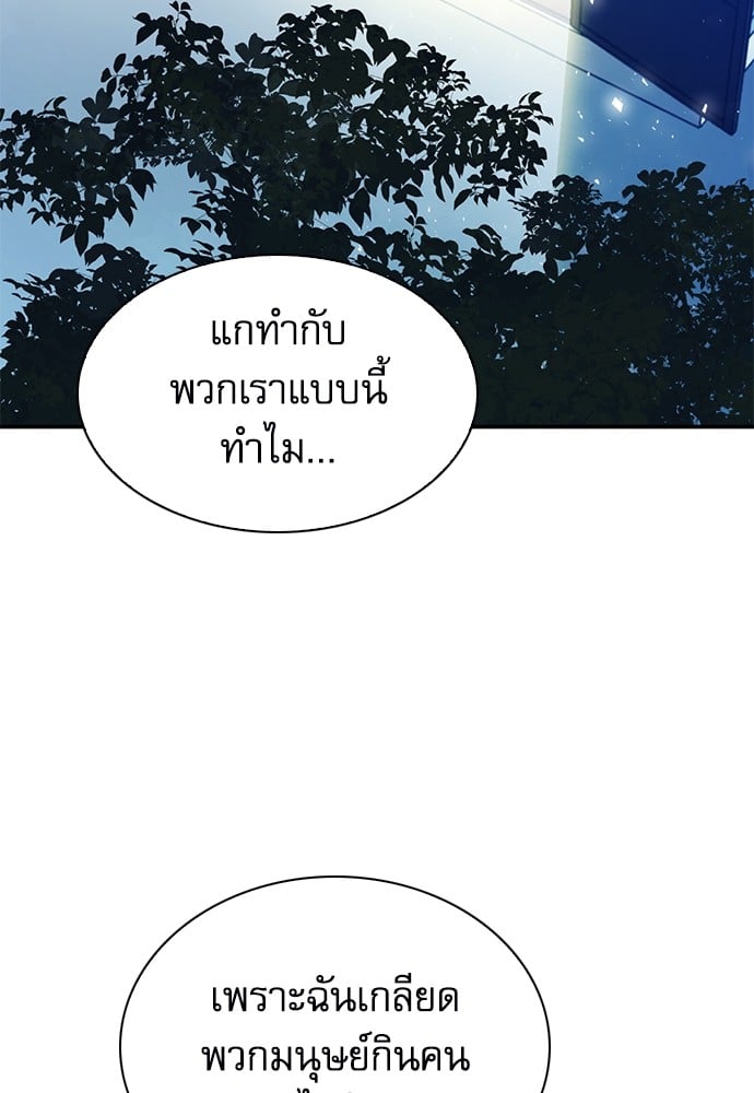 หน้า 101