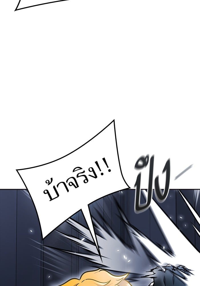 หน้า 101