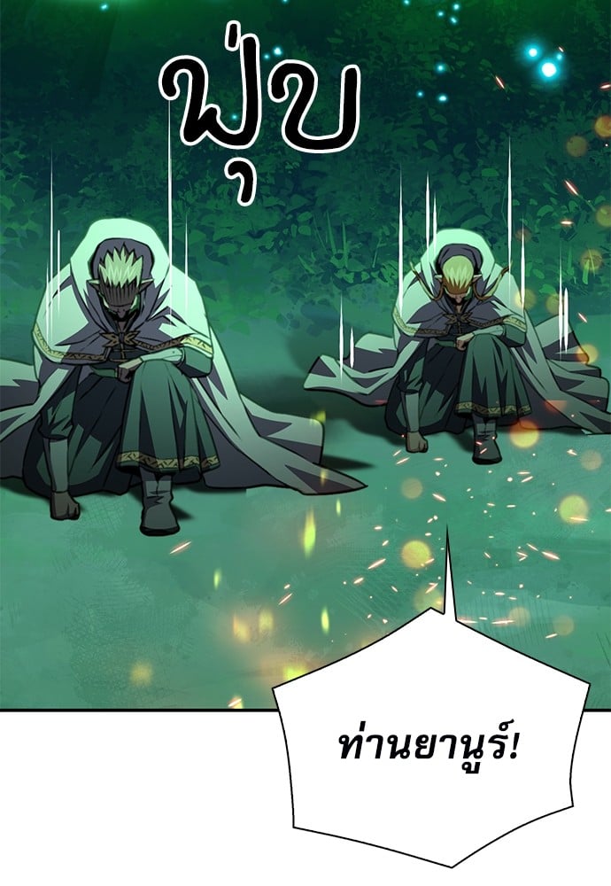 หน้า 101