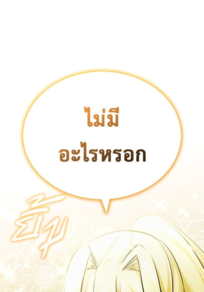 หน้า 101
