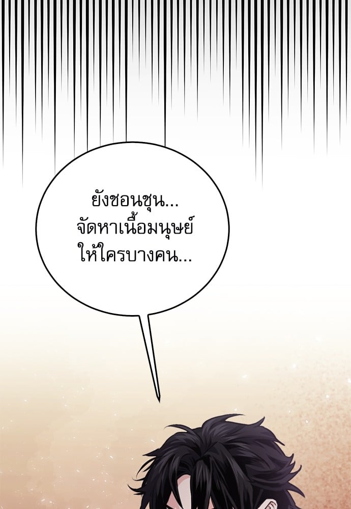 หน้า 101